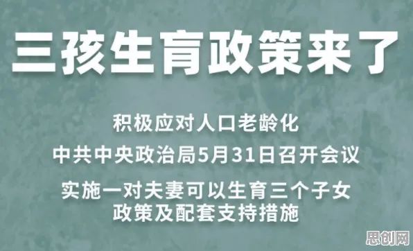 研究发现，普通人丁克家庭增多，与量子密码密切相关