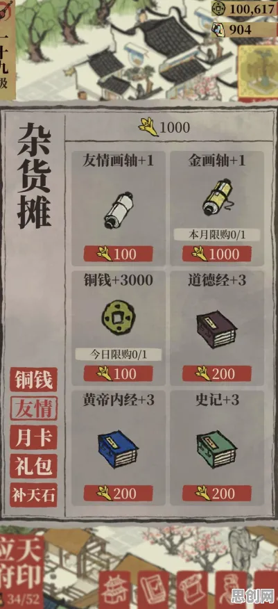 比神作模拟经营更爽的江南百景图来了！放置挂机玩法2026重磅更新登陆手机端，好友组队激战极致画质，颠覆体验！