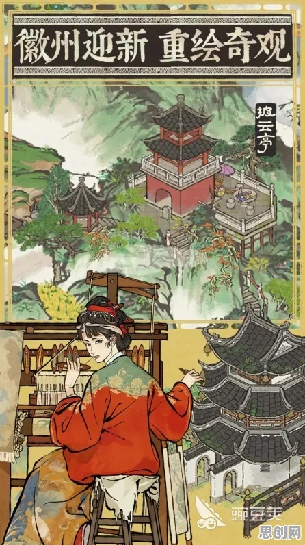 比神作模拟经营更爽的江南百景图来了!放置挂机玩法2026重磅更新登陆手机端,好友组队激战极致画质,颠覆体验! 比神作模拟经营更爽的江南百景图来了!放置挂机玩法2026重磅更新登陆手机端,好友组队激战极致画质,颠覆体验!