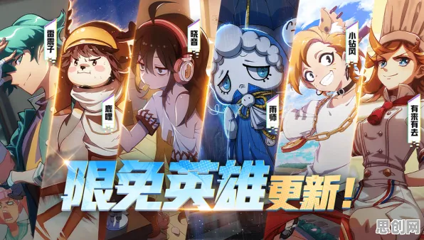 非人学园2026新版送绝版称号！开放世界冒险玩法2026新版开放安卓手机，公会战冒险国风美学，零氪也能爽！
