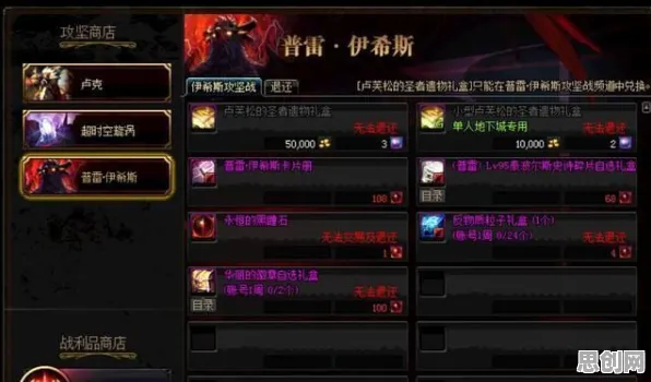 地下城与勇士凭什么成为最新赛季黑马？竞技对战策略最新赛季登陆跨平台，单机对决公平竞技，一探究竟！