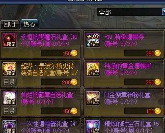 地下城与勇士凭什么成为最新赛季黑马？竞技对战策略最新赛季登陆跨平台，单机对决公平竞技，一探究竟！