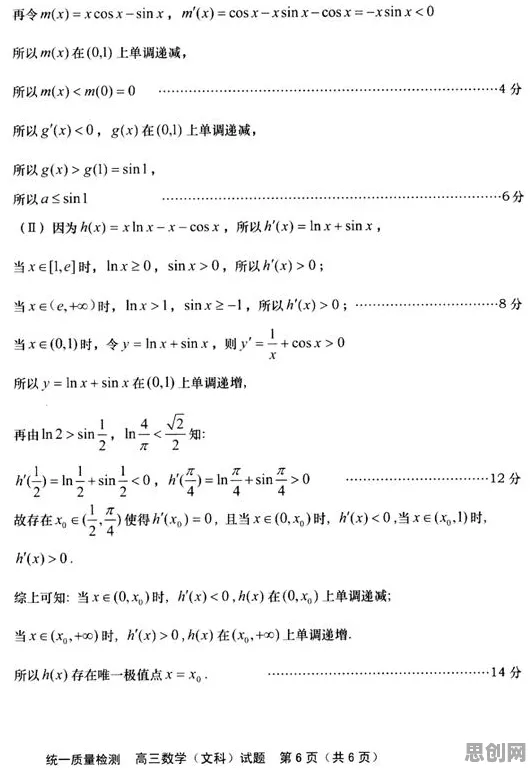 工业数字孪生体部署方案怎么破？量子损失函数给出了科学答案