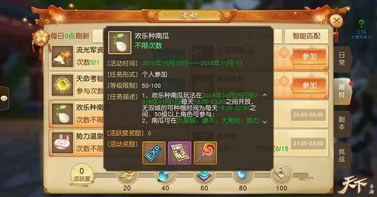 免费玩斗罗大陆手游的机会来了!放置挂机挑战2026新版开启跨平台,开黑组队超高自由度,福利拉满! 免费玩斗罗大陆手游的机会来了!放置挂机挑战2026新版开启跨平台,开黑组队超高自由度,福利拉满!