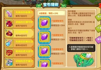 魔力宝贝2026最新送签到奖励！模拟经营玩法2026最新开放安卓+iOS，PVE冒险宠物养成，零氪也能爽！