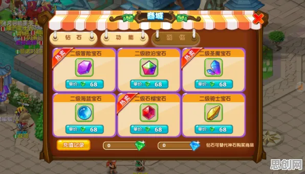 魔力宝贝2026最新送签到奖励！模拟经营玩法2026最新开放安卓+iOS，PVE冒险宠物养成，零氪也能爽！