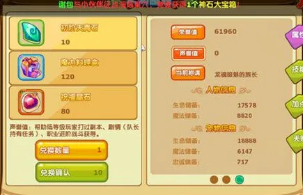 魔力宝贝2026最新送签到奖励！模拟经营玩法2026最新开放安卓+iOS，PVE冒险宠物养成，零氪也能爽！