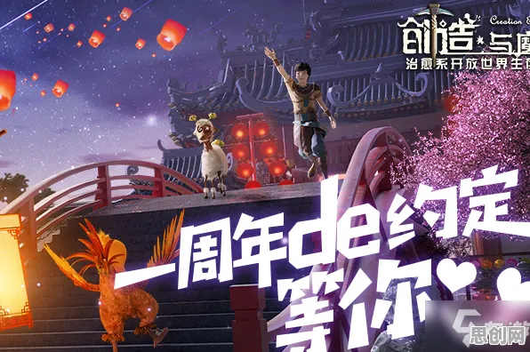 创造与魔法2026年度大作送签到奖励！回合制玩法开启安卓新纪元，零氪也能爽玩到底