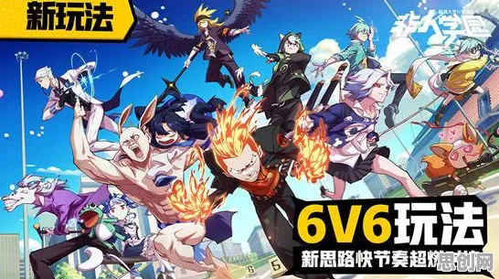 免费玩非人学园的机会来了！动作射击挑战2026重磅更新开启iOS，竞技组队电影级画质，福利拉满！