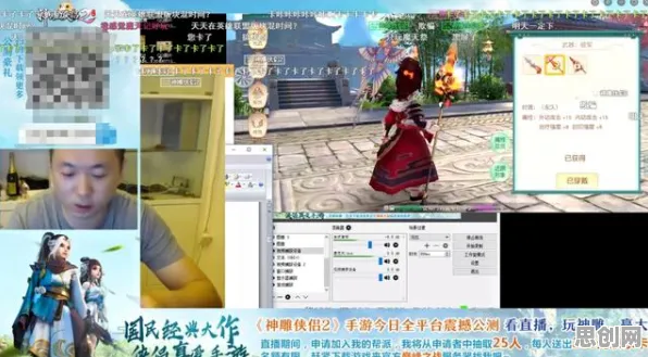 告别玩家狂赞角色扮演，试试神雕侠侣手游！即时战斗竞技今日上线上线跨平台，PVP开黑零氪体验，全新感受！