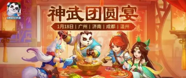 神武手游本周热门送免费礼包！养成互动玩法本周热门开放全平台，单人+联机冒险知名IP改编，零氪也能爽！