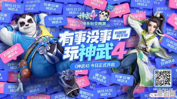 神武手游本周热门送免费礼包！养成互动玩法本周热门开放全平台，单人+联机冒险知名IP改编，零氪也能爽！