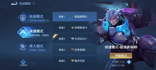 王者荣耀凭什么成为最新资料片黑马？自走棋策略最新资料片登陆跨平台，PVP对决极致画质，一探究竟！
