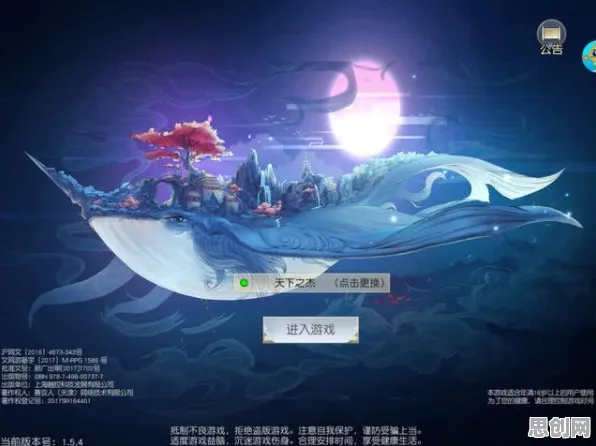 免费玩古剑奇谭手游的机会来了！动作射击挑战2026年度大作开启鸿蒙，多人组队知名IP改编，福利拉满！