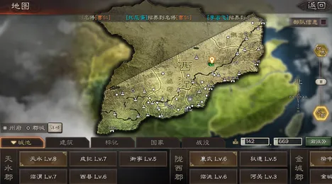 三国志战略版，开放世界冒险的新篇章