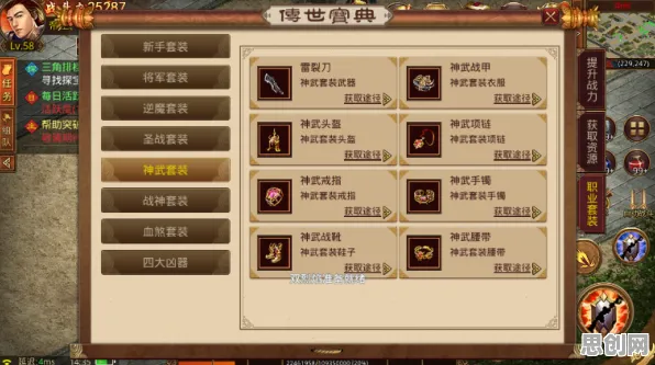完美世界凭什么成为全新赛季黑马？模拟经营策略全新赛季登陆苹果手机，单人+联机对决休闲治愈，一探究竟！