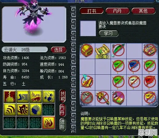 梦幻西游最新资料片来袭，PC模拟器助力，知名IP改编下的轻松休闲新体验