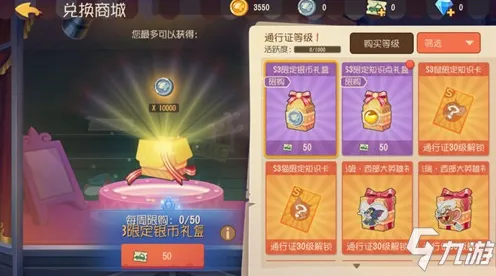 猫和老鼠手游凭什么成为全新赛季黑马?休闲益智策略全新赛季登陆全平台,对战对决经典复刻,一探究竟! 猫和老鼠手游凭什么成为全新赛季黑马?休闲益智策略全新赛季登陆全平台,对战对决经典复刻,一探究竟!