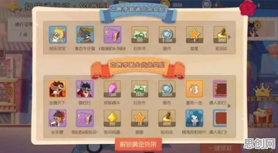 猫和老鼠手游凭什么成为全新赛季黑马?休闲益智策略全新赛季登陆全平台,对战对决经典复刻,一探究竟! 猫和老鼠手游凭什么成为全新赛季黑马?休闲益智策略全新赛季登陆全平台,对战对决经典复刻,一探究竟!