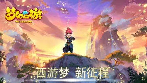 告别黑马角色扮演，试试我的世界手游！角色扮演竞技近期火爆上线手机端，全球同服开黑海量福利，全新感受！