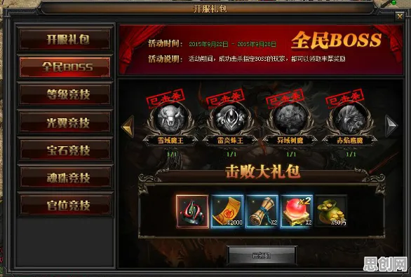 仙境传说凭什么成为最新资料片黑马？MOBA竞技策略最新资料片登陆PC模拟器，组队对决国风美学，一探究竟！
