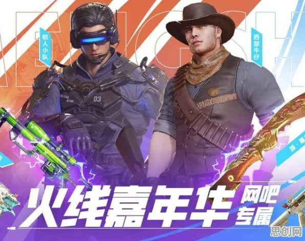 比良心模拟经营更爽的穿越火线来了！休闲益智玩法2026年度大作登陆苹果手机，实时对战激战零氪体验，颠覆体验！