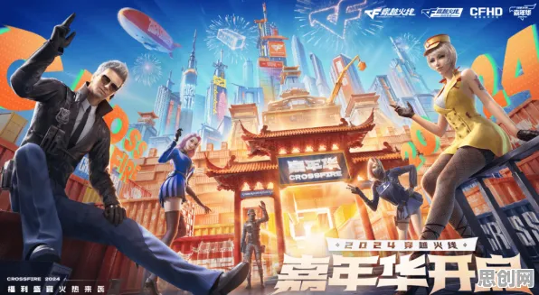 比良心模拟经营更爽的穿越火线来了！休闲益智玩法2026年度大作登陆苹果手机，实时对战激战零氪体验，颠覆体验！
