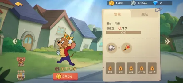 猫和老鼠手游本月推荐送十连抽！团队竞技玩法本月推荐开放PC模拟器，单人+联机冒险无缝大地图，零氪也能爽！
