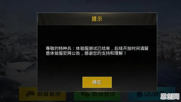 和平精英策略战棋玩法2026最新上线全平台，支持实时对战，核心卖点，超高自由度，体验不一样的江湖