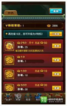 仙剑奇侠传手游自走棋玩法全新资料片上线苹果手机，支持公会战，核心卖点，电影级画质，轻松休闲不伤肝