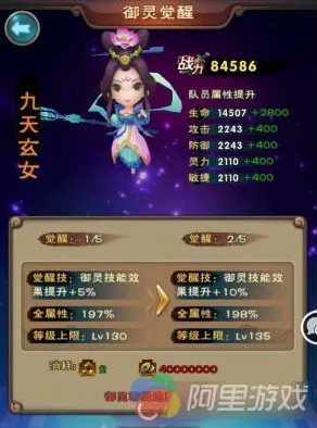 仙剑奇侠传手游自走棋玩法全新资料片上线苹果手机，支持公会战，核心卖点，电影级画质，轻松休闲不伤肝