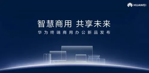 远程办公常态化的真相，机制设计理论揭示了我们忽视的关键