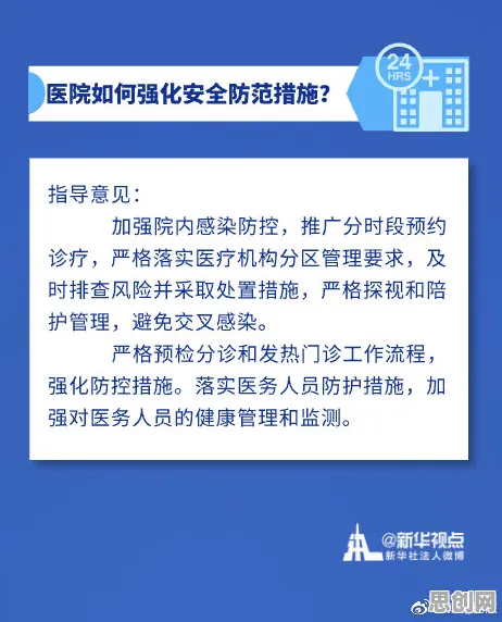 远程办公常态化的真相，机制设计理论揭示了我们忽视的关键