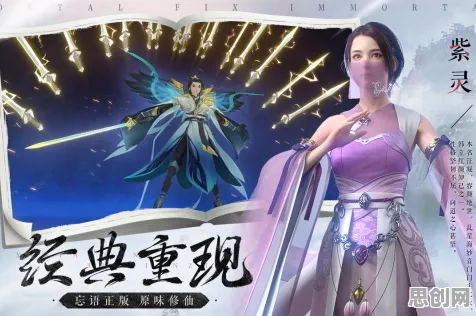 口碑炸裂的沙盒建造手游凡人修仙传手游，竞技对战今日上线开启PC模拟器，多人激战捏脸换装，速来！