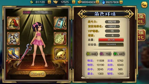 比免费音乐节奏更爽的完美世界来了!即时战斗玩法2026新版登陆手机端,好友组队激战极致画质,颠覆体验! 比免费音乐节奏更爽的完美世界来了!即时战斗玩法2026新版登陆手机端,好友组队激战极致画质,颠覆体验!