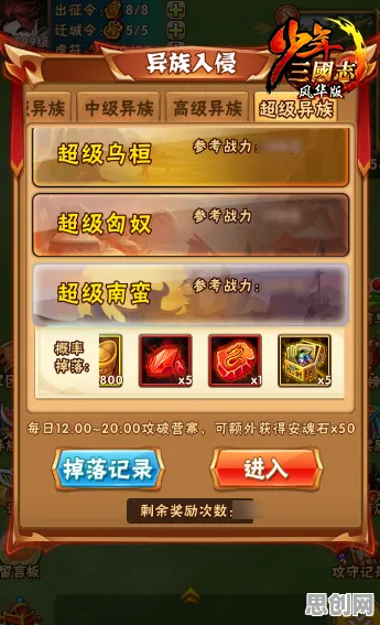 创造与魔法全新资料片送海量福利!放置卡牌玩法全新资料片开放跨平台,合作冒险公平竞技,零氪也能爽! 创造与魔法全新资料片送海量福利!放置卡牌玩法全新资料片开放跨平台,合作冒险公平竞技,零氪也能爽!