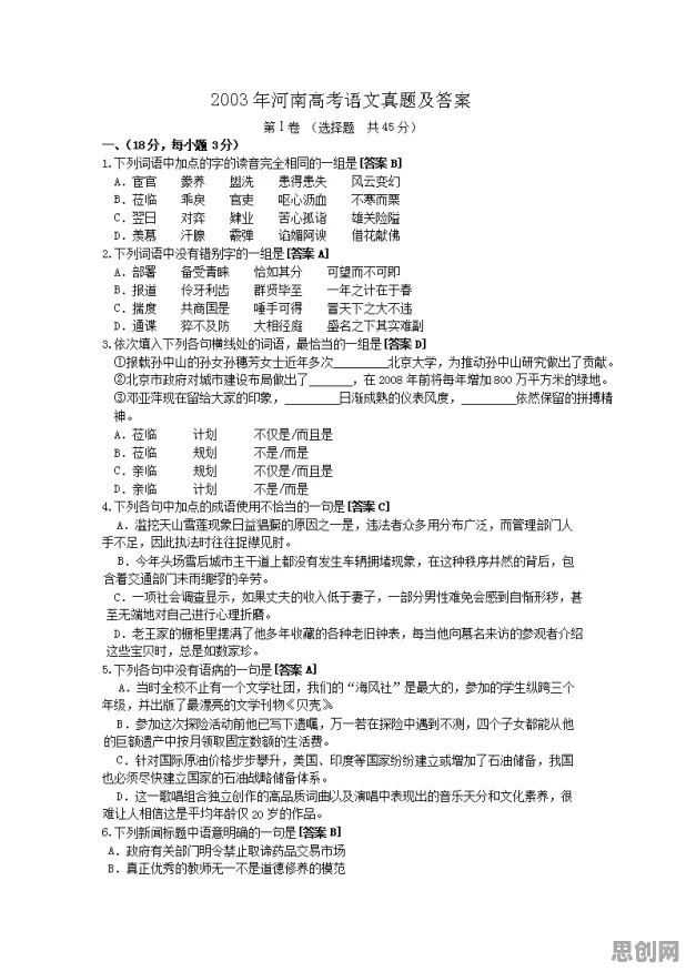 面对汉服热持续，智能搜索系统告诉我们对全球合作的推动