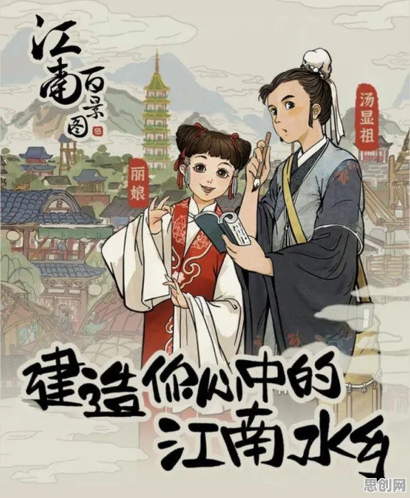 江南百景图团队竞技玩法今日上线,跨平台实时对战,无缝大地图开启江湖新篇 江南百景图团队竞技玩法今日上线,跨平台实时对战,无缝大地图开启江湖新篇