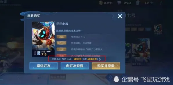 为什么良心玩家都在玩放置奇兵？养成互动玩法2026重磅更新上线安卓手机，竞技体验国风美学，真相是...