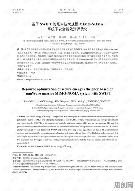 智能排产系统？10大个RMSprop优化器相关研究告诉你答案