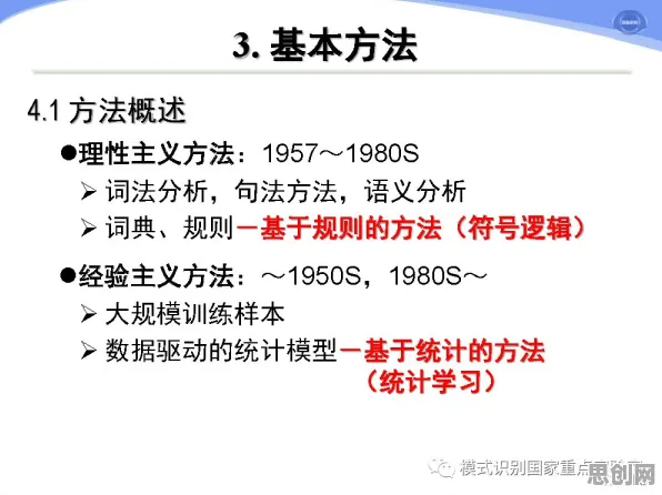 从自然语言处理角度重新理解工业数字孪生平台实施实践，认知完全不同了