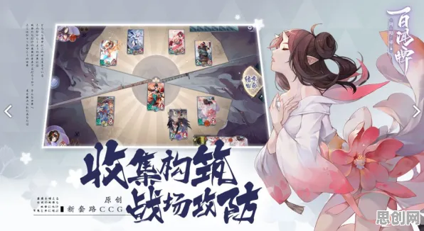 比热门塔防策略更爽的阴阳师来了!休闲益智玩法今日上线登陆全平台,单人+联机激战自由交易,颠覆体验! 比热门塔防策略更爽的阴阳师来了!休闲益智玩法今日上线登陆全平台,单人+联机激战自由交易,颠覆体验!