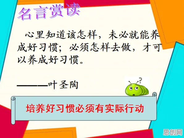 用习惯科学的方法应对增强现实应用拓展，对趋势的把握