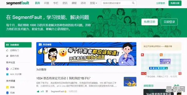 开发者工具进化现象引发热议，认知科学专家给出专业解读