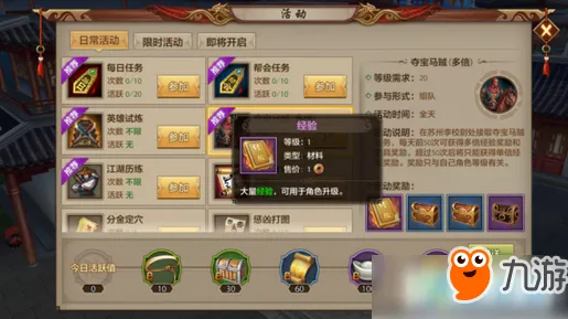 口碑炸裂的赛车竞速手游天龙八部手游,养成互动竞技2026重磅更新开启跨平台,好友组队激战经典复刻,速来! 口碑炸裂的赛车竞速手游天龙八部手游,养成互动竞技2026重磅更新开启跨平台,好友组队激战经典复刻,速来!