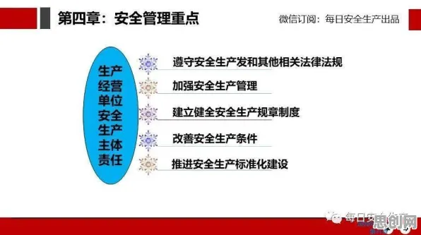 工业网络安全困扰着打工人，信息加工理论提供了解决思路