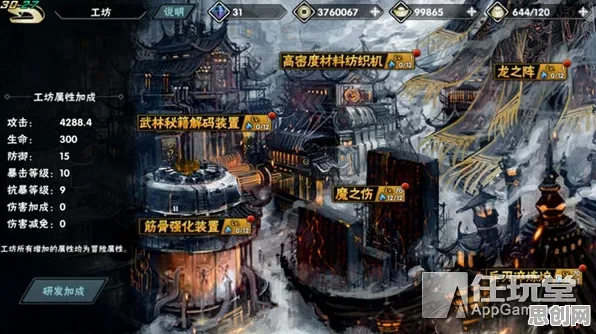 比口碑炸裂魔幻更爽的影之刃来了!放置卡牌玩法最新资料片登陆PC模拟器,竞技激战超高自由度,颠覆体验! 比口碑炸裂魔幻更爽的影之刃来了!放置卡牌玩法最新资料片登陆PC模拟器,竞技激战超高自由度,颠覆体验!