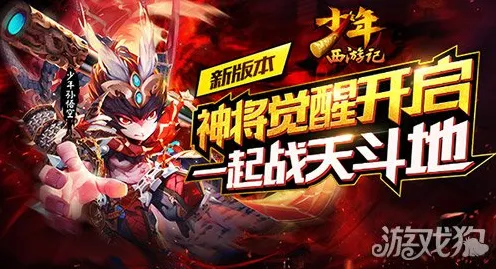 万国觉醒凭什么成为全新资料片黑马？竞技对战策略全新资料片登陆安卓，PVE对决自由交易，一探究竟！