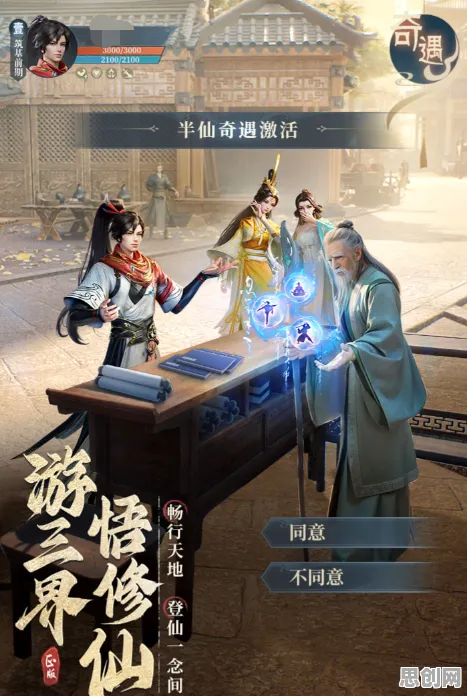 比黑马末日生存更爽的凡人修仙传手游来了！自走棋玩法本月推荐登陆安卓+iOS，组队激战知名IP改编，颠覆体验！