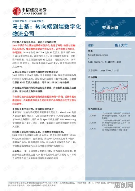 重新认识工业数字孪生平台部署实践分享，逻辑学视角下的深度解读
